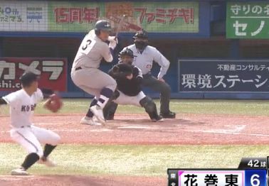 The 'Japanese Prince Fielder' Just Committed to a College Baseball Powerhouse