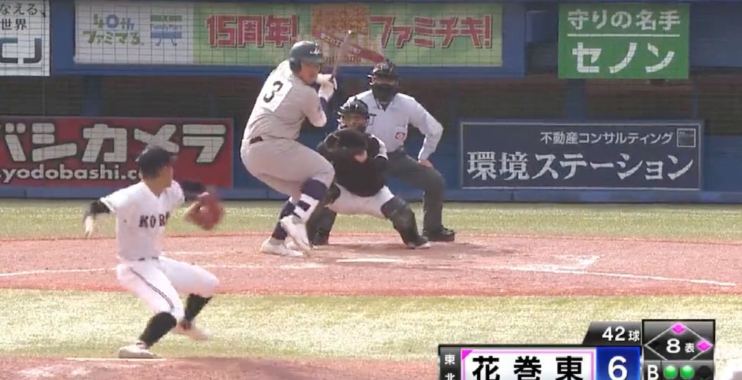 Rintaro Sasaki awaits a pitch.